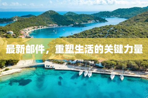 天然呆 第13页