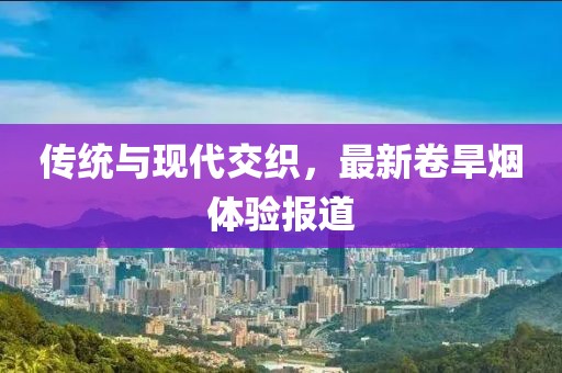 心已死 第11页