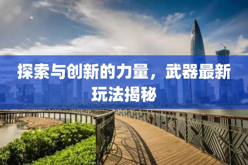 初相识 第13页