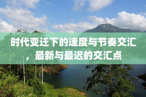 云水谣 第13页