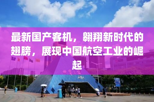 山川志 第12页
