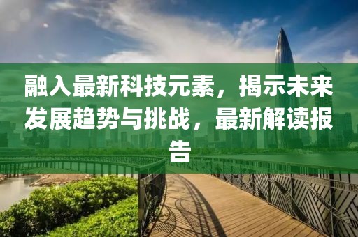 空欢喜 第13页