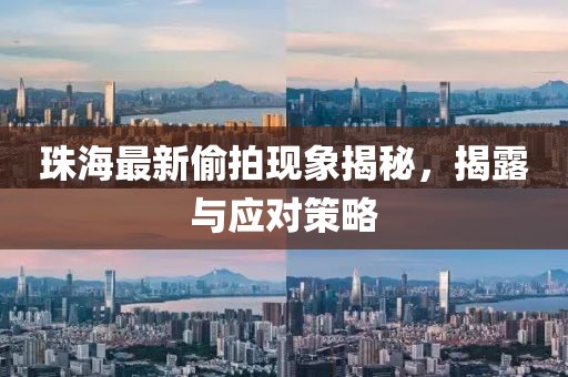 顾北辰 第10页