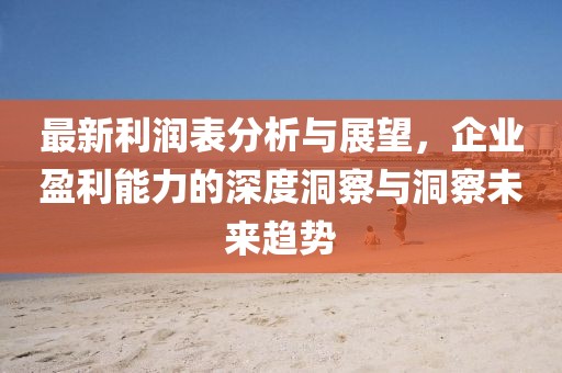 小星星 第13页