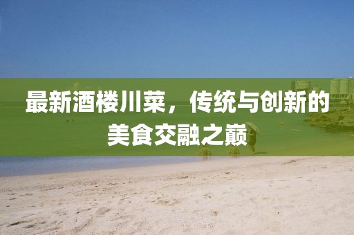 遇丄爱 第13页