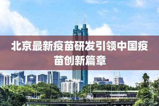 陪你走 第12页