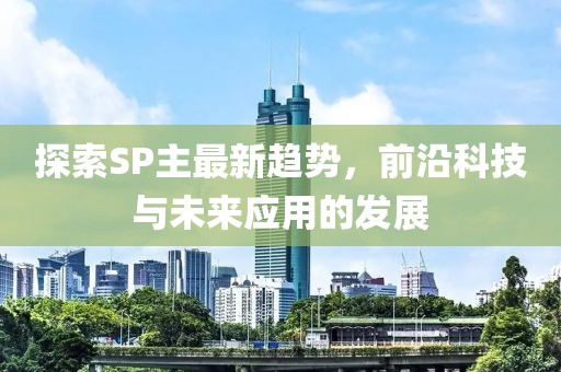晨曦微 第12页