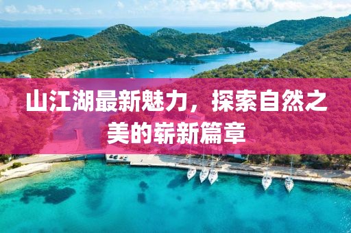 江南烟雨断桥殇 第11页
