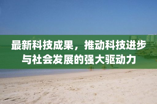 2025年2月 第198页