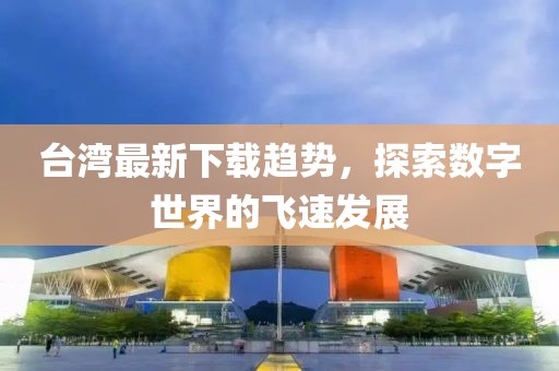 旧行李 第10页