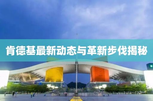 琉璃月 第12页