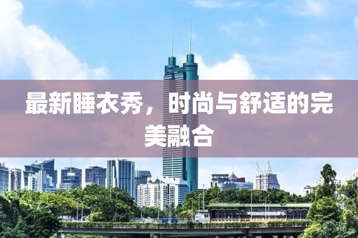 小盆友 第12页