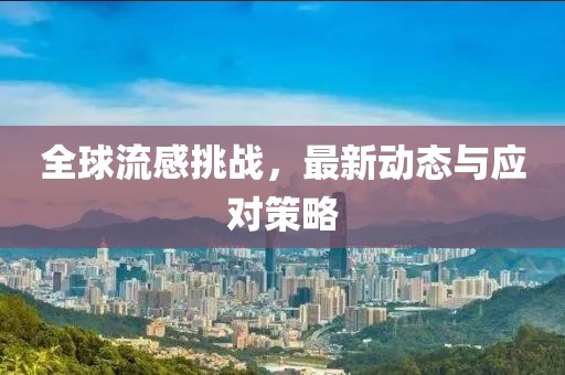 烟雨巷 第11页