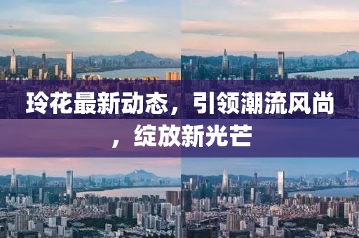 陌上桑 第12页