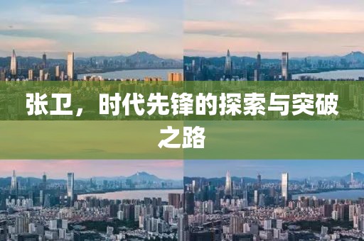 渡余生 第10页