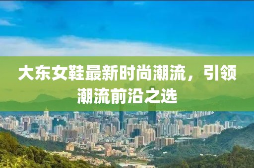 指间沙 第12页