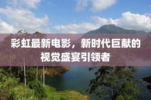 忆往昔 第10页