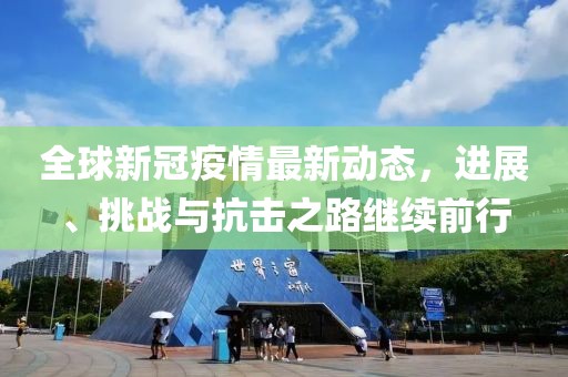 小星星 第12页