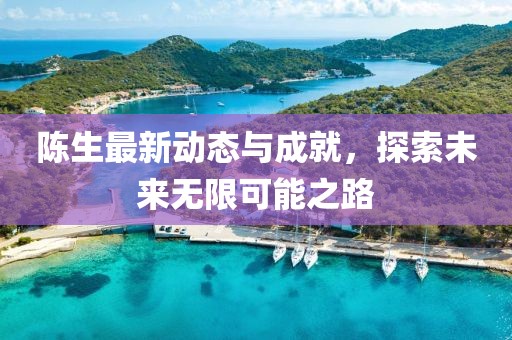 旧梦吟 第10页