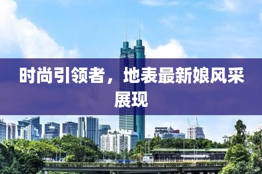诗里寻 第10页