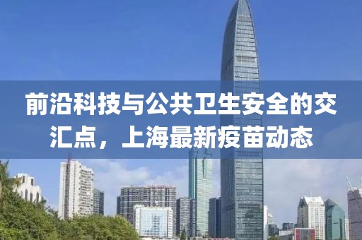 各类建筑工程 第196页