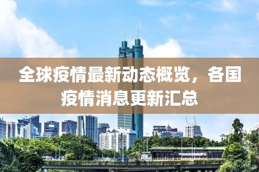 别两难 第10页