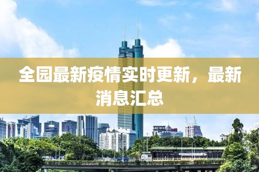 空欢喜 第12页