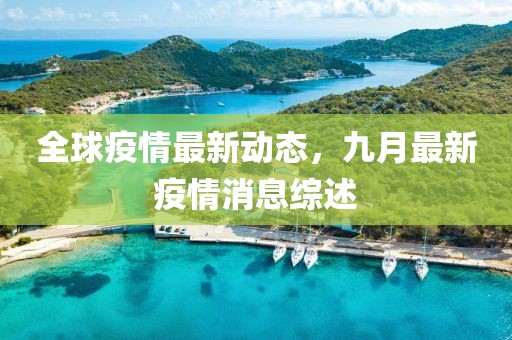 指间沙 第11页