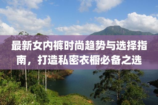 花开无言 第11页