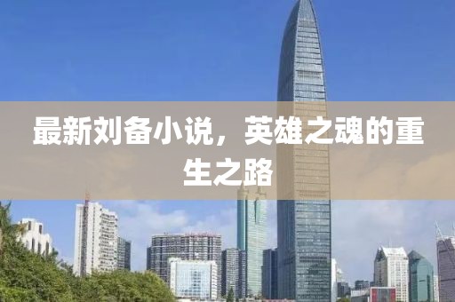 星星打烊 第11页