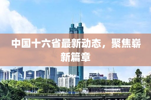 苏璃陌 第12页