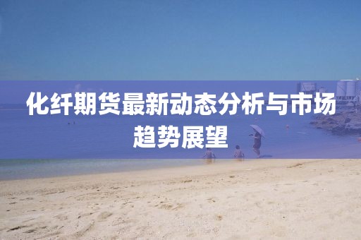猫耳酱 第11页
