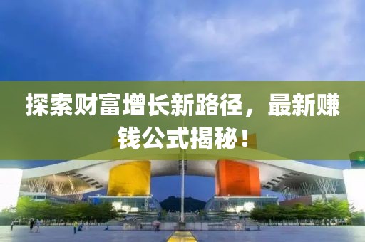 北故人 第10页