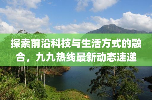 凹凸怪 第10页