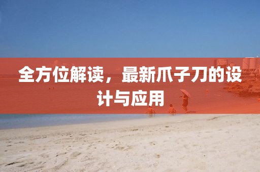旧照片 第13页