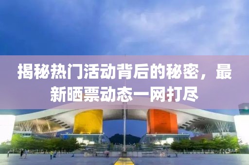 抱小熊 第12页