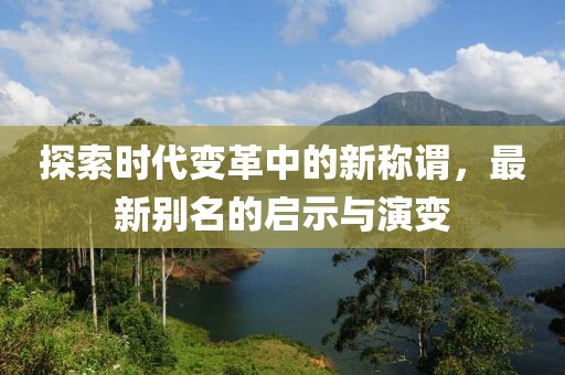心已死 第10页