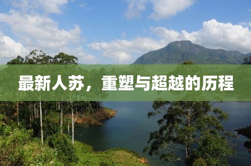 烟雨巷 第10页