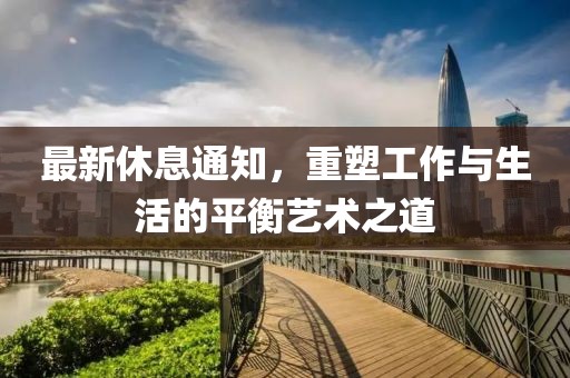 风清隐 第13页