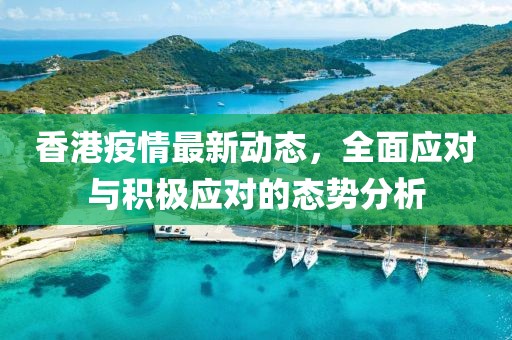 新型建筑材料研发 第199页