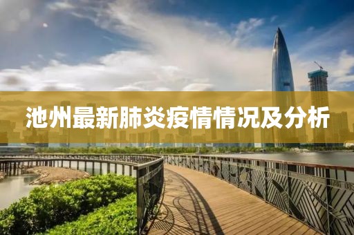 莫思归 第9页