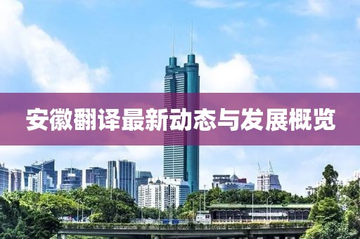 厌人情 第11页