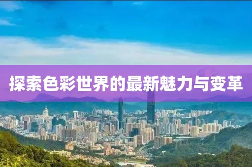 暖阳下 第9页