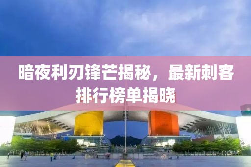 忆往昔 第9页
