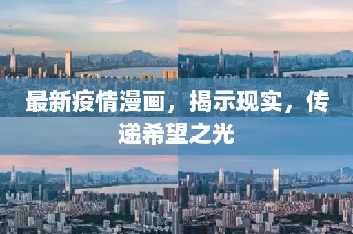 喵兔兔 第10页