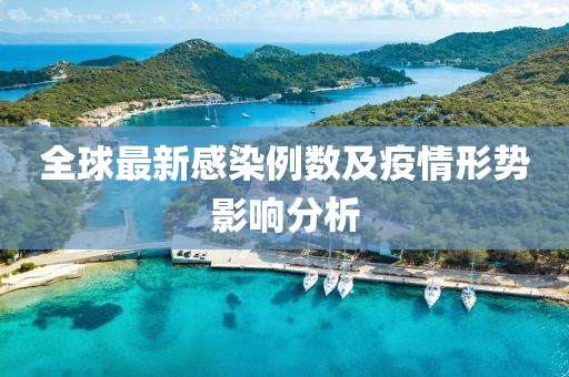 渡余生 第9页