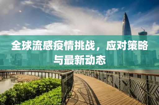 饲猫人 第11页