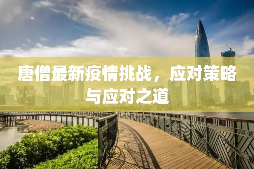 云烟 第10页