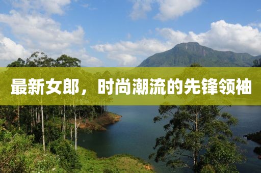 风轻扬 第12页
