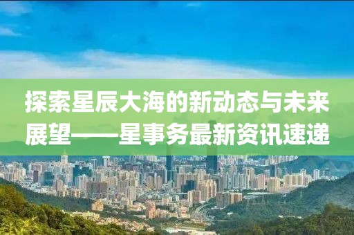 指间沙 第10页